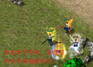 �μӵ��¶ᱦ������������������ض��飿