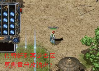 ����SF�̿��Ƿ�Ӧ�������չ������