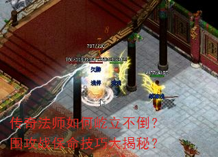 ���淨ʦ�������������Χ��ս�������ɴ���أ�