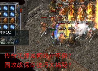 ���淨ʦ�������������Χ��ս�������ɴ���أ�