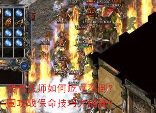 ���淨ʦ�������������Χ��ս�������ɴ���أ�