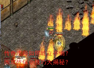 ���淨ʦ�������������Χ��ս�������ɴ���أ�