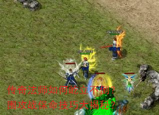 ���淨ʦ�������������Χ��ս�������ɴ���أ�