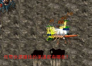 �������׬Ǯ������������Щ��