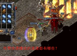 �������׬Ǯ������������Щ��