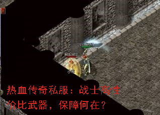 ��Ѫ����˽����սʿ���Լ۱����������Ϻ��ڣ�