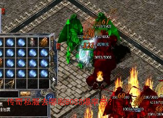 ����˽��ȥ��ˢBOSS���ʸߣ�