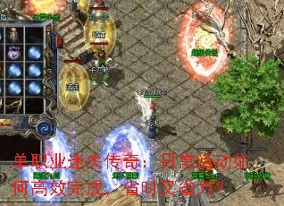 ��ְҵ��ʧ���棺�ճ����θ�Ч��ɣ�ʡʱ��ʡ����