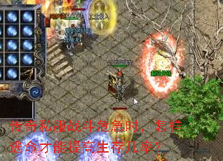 ����˽��ս��Σ��ʱ��������������������漸�ʣ�