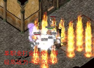 ��ְҵ����棺�ȼ���ս��һ������