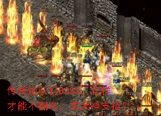 ������Ӵ�BOSS���������ܲ������������֧�У�