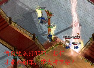 ������Ӵ�BOSS���������ܲ������������֧�У�