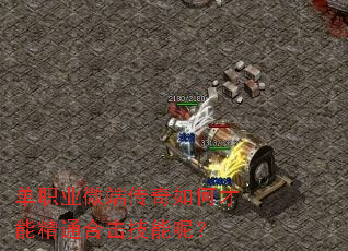 ��ְҵ΢�˴�����β��ܾ�ͨ�ϻ������أ�