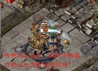 ����ҩƷ�趨�����ƽ��ǿ��ҩƷ�������ȴʱ�䣿
