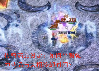 ����ҩƷ�趨�����ƽ��ǿ��ҩƷ�������ȴʱ�䣿
