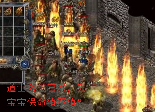 ��ʿ��ʥ����������������ֵ��ֵ��