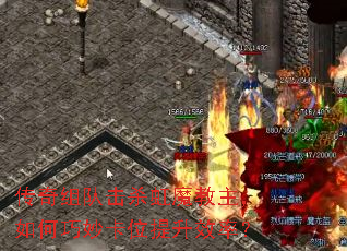 ������ӻ�ɱ��ħ������������λ����Ч�ʣ�