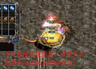 ����˽������ǰ�ã�������׼���Ƿ������������ٶȣ�