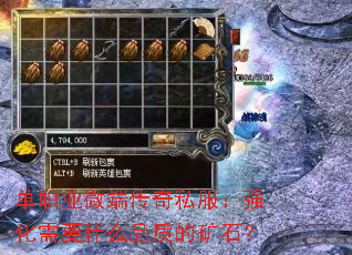 ��ְҵ΢�˴���˽����ǿ����ҪʲôƷ�ʵĿ�ʯ��