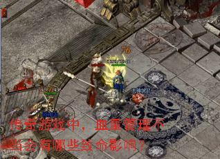 ������Ϸ�У�Ѫ����������������Щ����Ӱ�죿