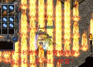 �տ�һ�봫�棺��ο��ٻ�ȡ���ʯ����Ϊս�����ף�