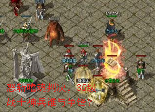ŭն�Ȼ��о���35��սʿ���˭�����棿
