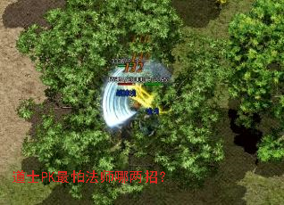 ��ʿPK���·�ʦ�����У�