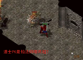 ��ʿPK���·�ʦ�����У�