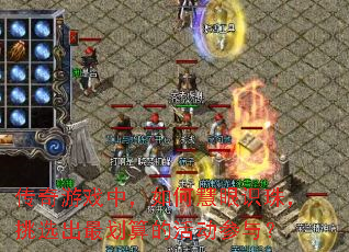 ������Ϸ�У���λ���ʶ�飬��ѡ�����Ļ���룿