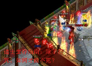 ��ʿ����ָ�ϣ����˷��䣬��β��ܲ�����