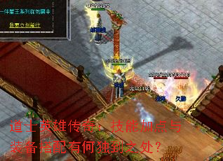 ��ʿӢ�۴��棺���ܼӵ���װ�������кζ���֮����