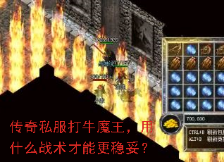 ����˽����ţħ������ʲôս�����ܸ����ף�