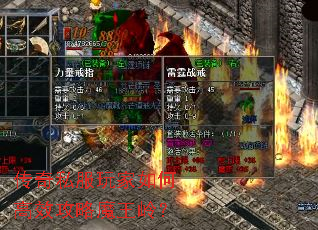 ����˽�������θ�Ч����ħ���룿