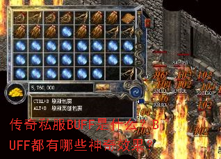 ����˽��BUFF��ʲô��BUFF������Щ����Ч����