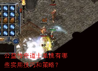 ���洫���ʿ��������Щʵ�ü��ɺͲ��ԣ�