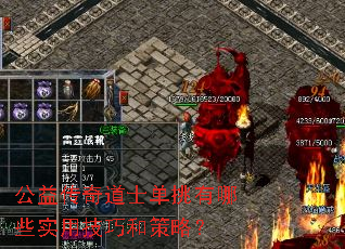 ���洫���ʿ��������Щʵ�ü��ɺͲ��ԣ�
