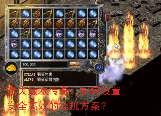 ��ʧ�汾���棺������ð�ȫ��Ч�Ĺһ�������