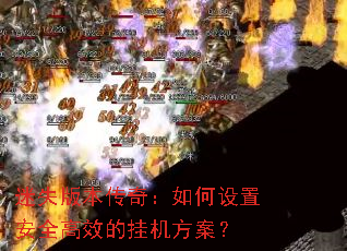 ��ʧ�汾���棺������ð�ȫ��Ч�Ĺһ�������