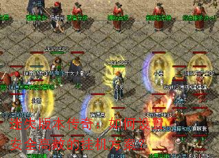 ��ʧ�汾���棺������ð�ȫ��Ч�Ĺһ�������