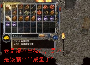 ���Ǳ�������Ʒ���ǲ��Ǹ���ƽ�������ˣ�