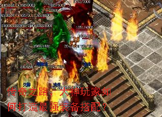 ����֮·�����������δ�����ǿװ�����䣿