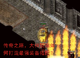 ����֮·�����������δ�����ǿװ�����䣿