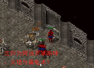 ��ʦΪ�η�������������ǽ���׵�����