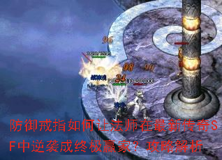 ������ָ����÷�ʦ�����´���SF����Ϯ���ռ�Ӯ�ң����Խ���