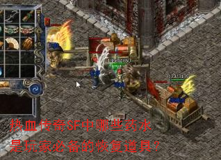 ��Ѫ����SF����Щҩˮ����ұر��Ļָ����ߣ�