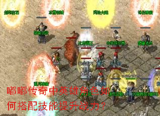 �ུ�����Ӣ�۽�ɫ��δ��似������ս����