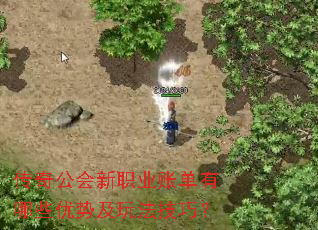 ���湫����ְҵ�˵�����Щ���Ƽ��淨���ɣ�