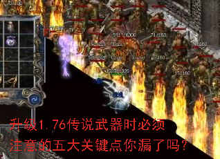����1.76��˵����ʱ����ע������ؼ�����©����
