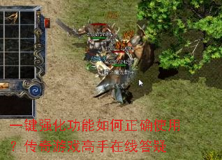 һ��ǿ�����������ȷʹ�ã�������Ϸ�������ߴ���