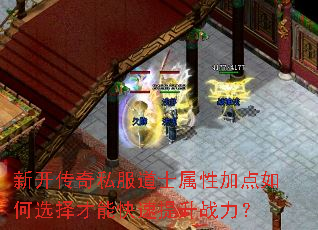�¿�����˽����ʿ���Լӵ����ѡ����ܿ�������ս����